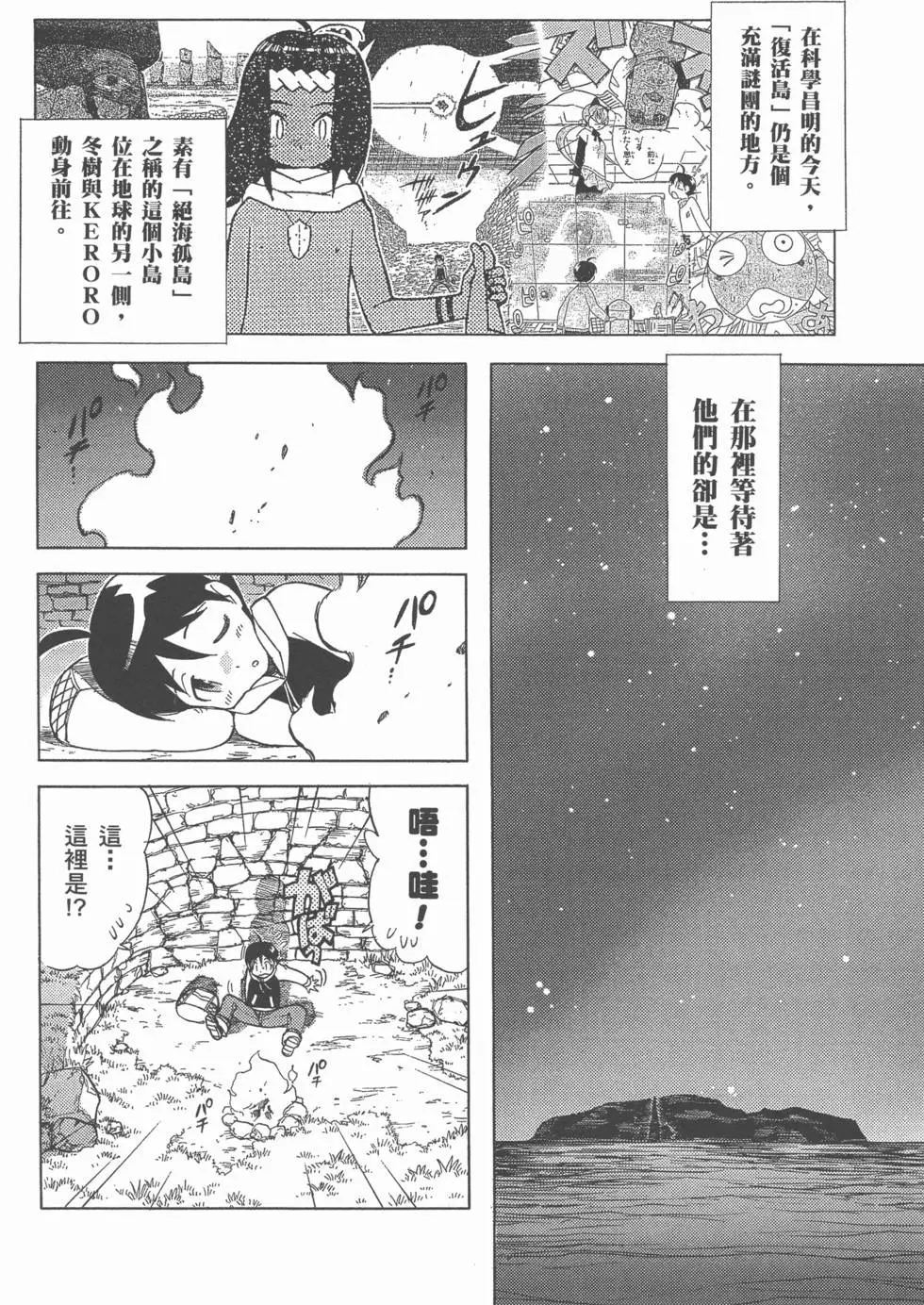 第136页