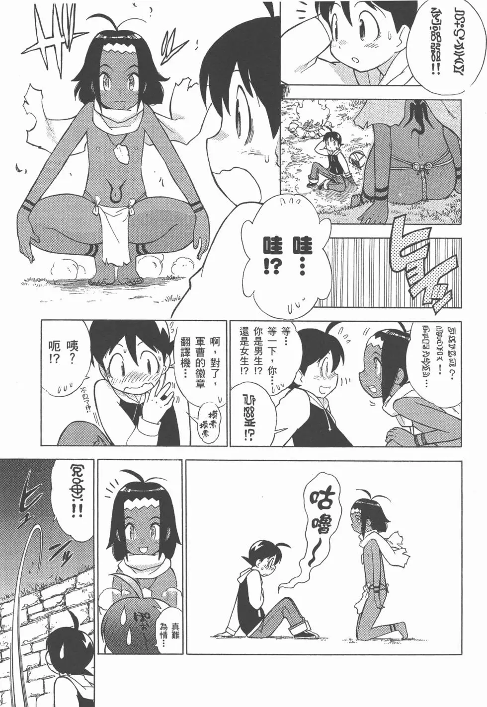 第137页