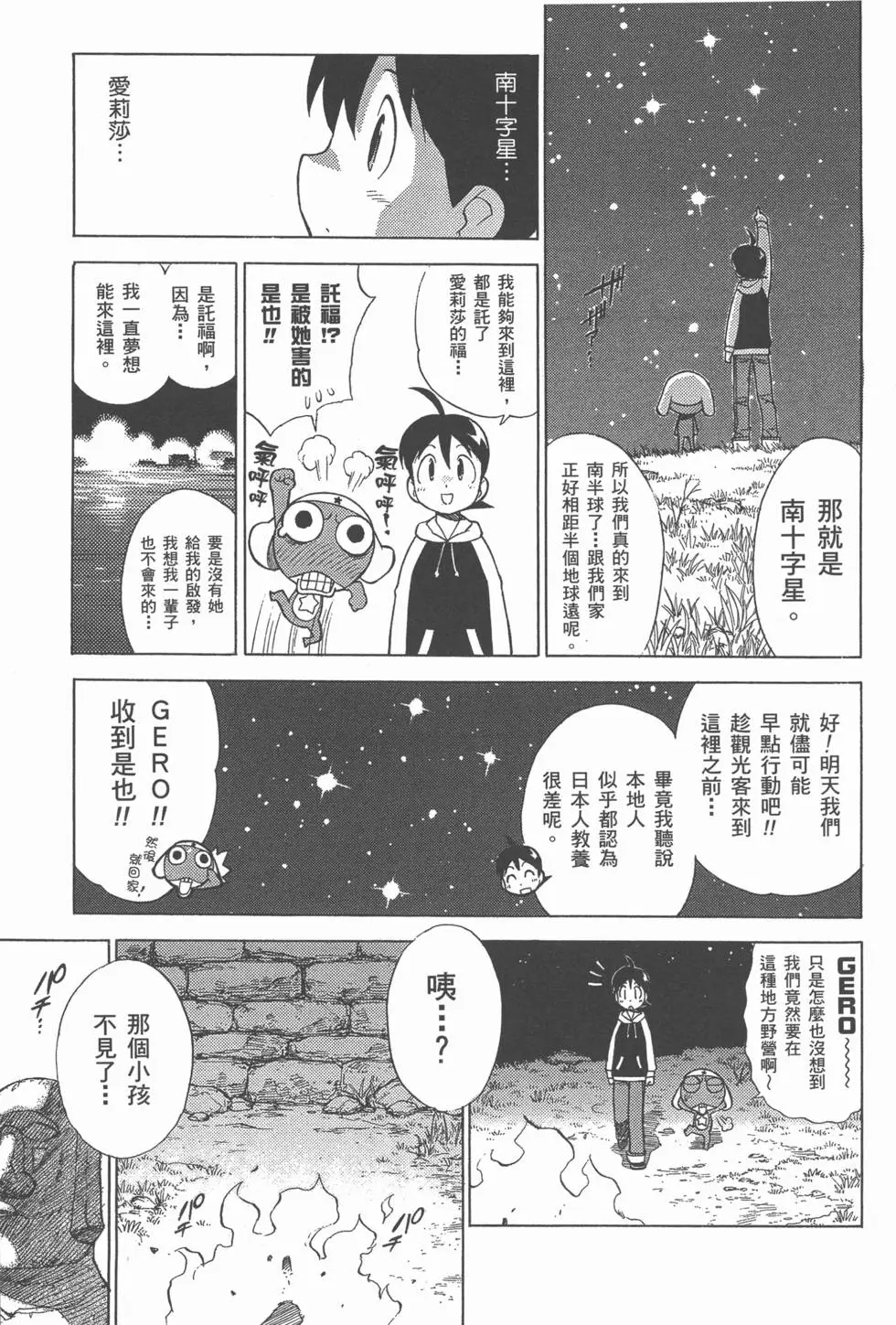 第139页