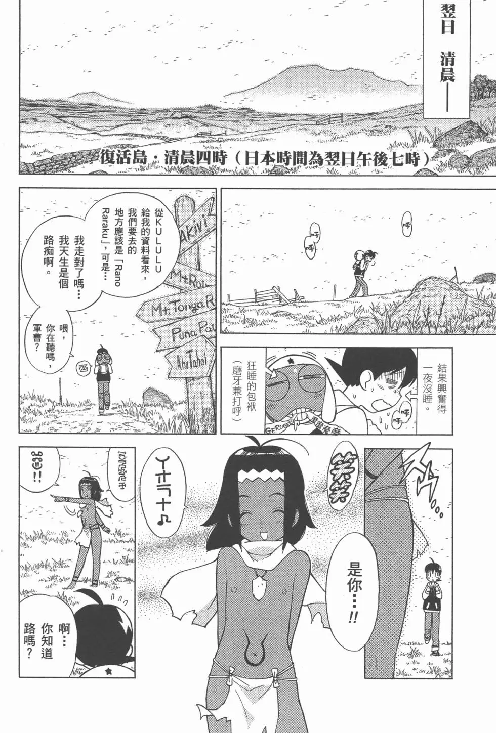 第140页