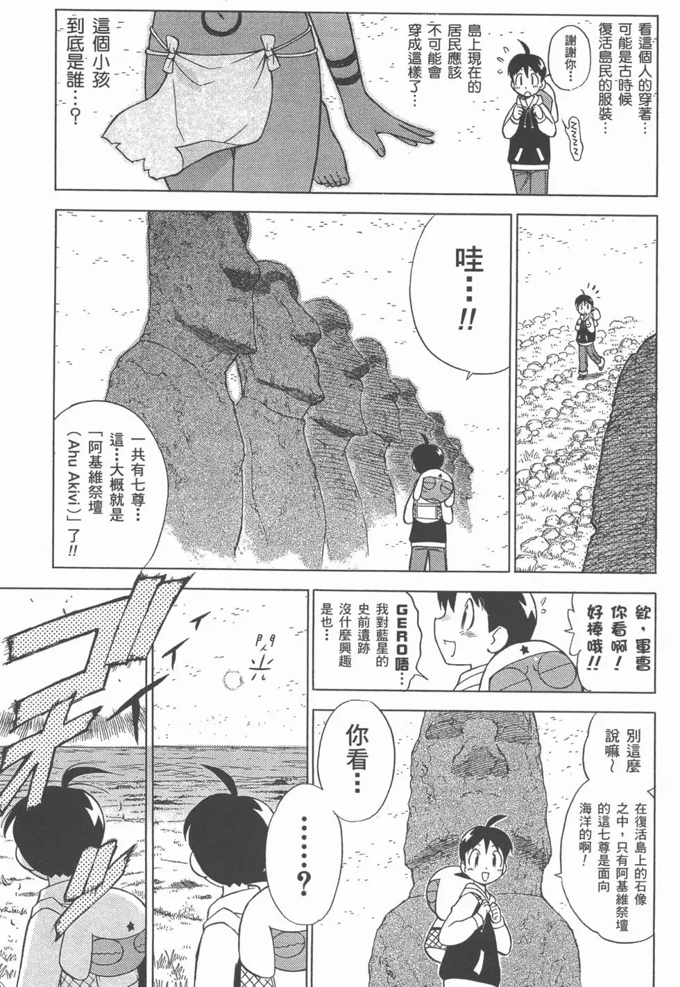 第141页