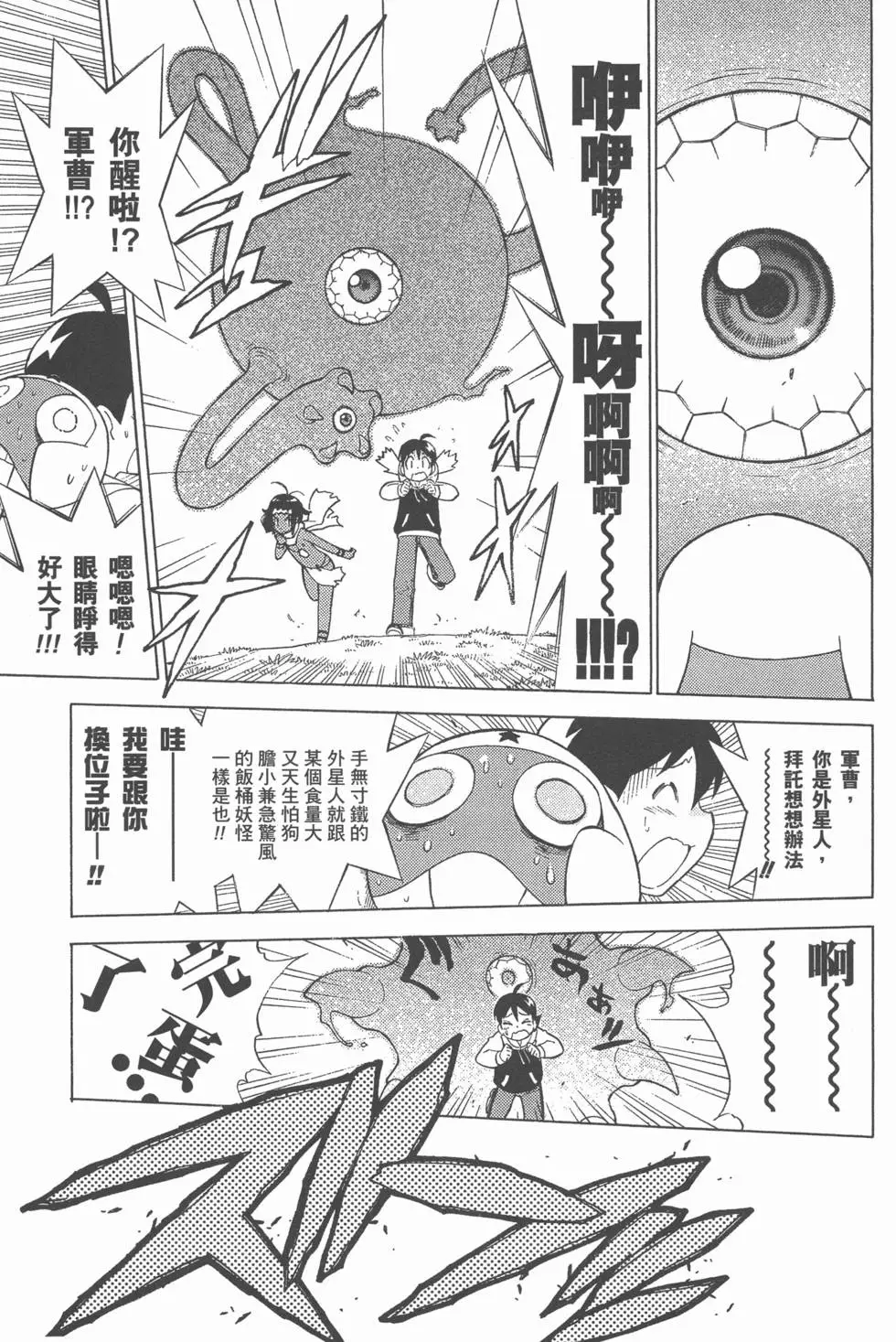第143页
