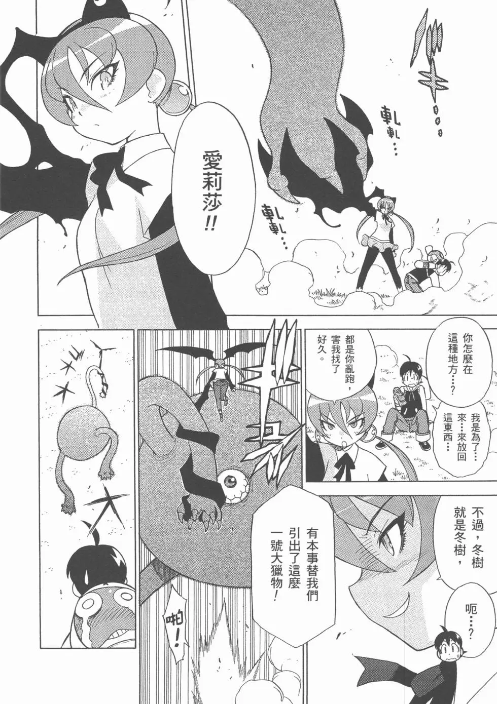 第144页