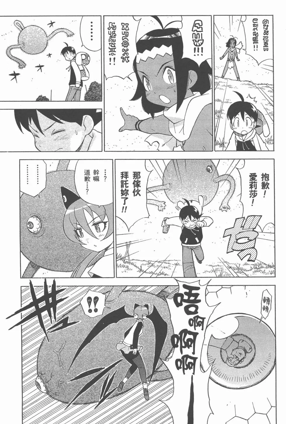 第145页