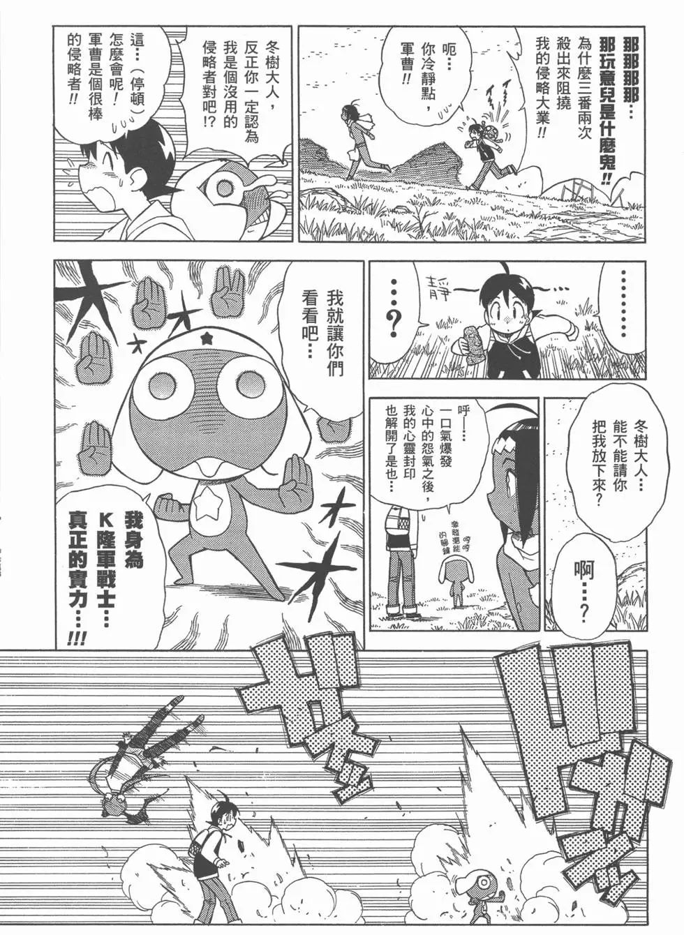 第147页