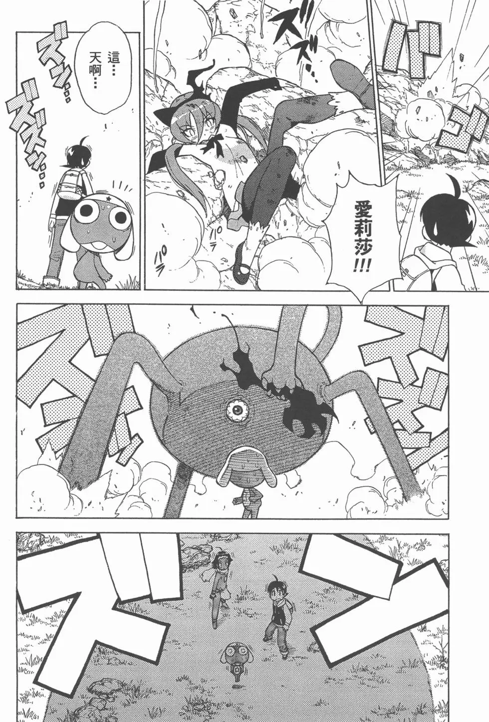 第148页