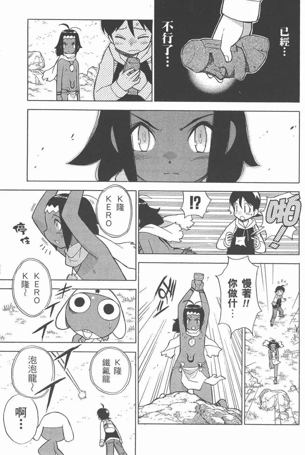 第149页