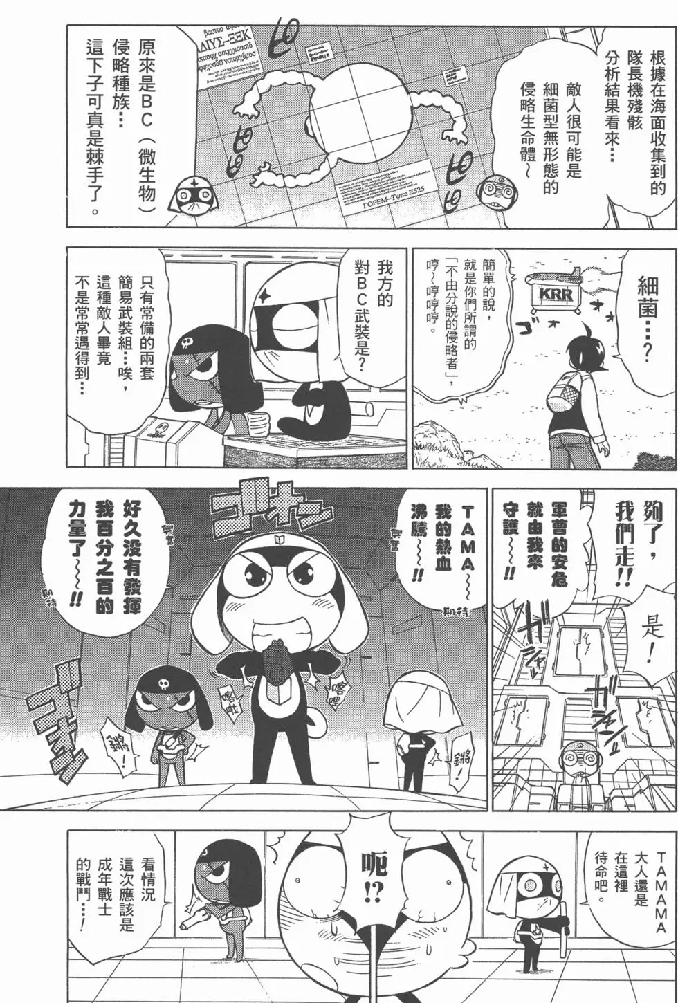 第151页