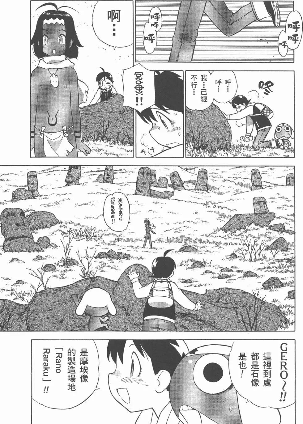第155页