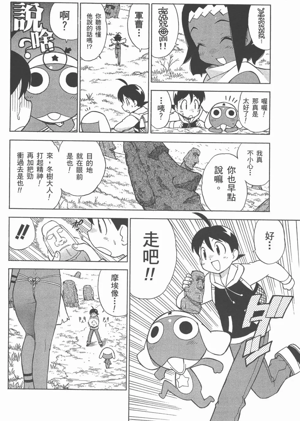 第156页