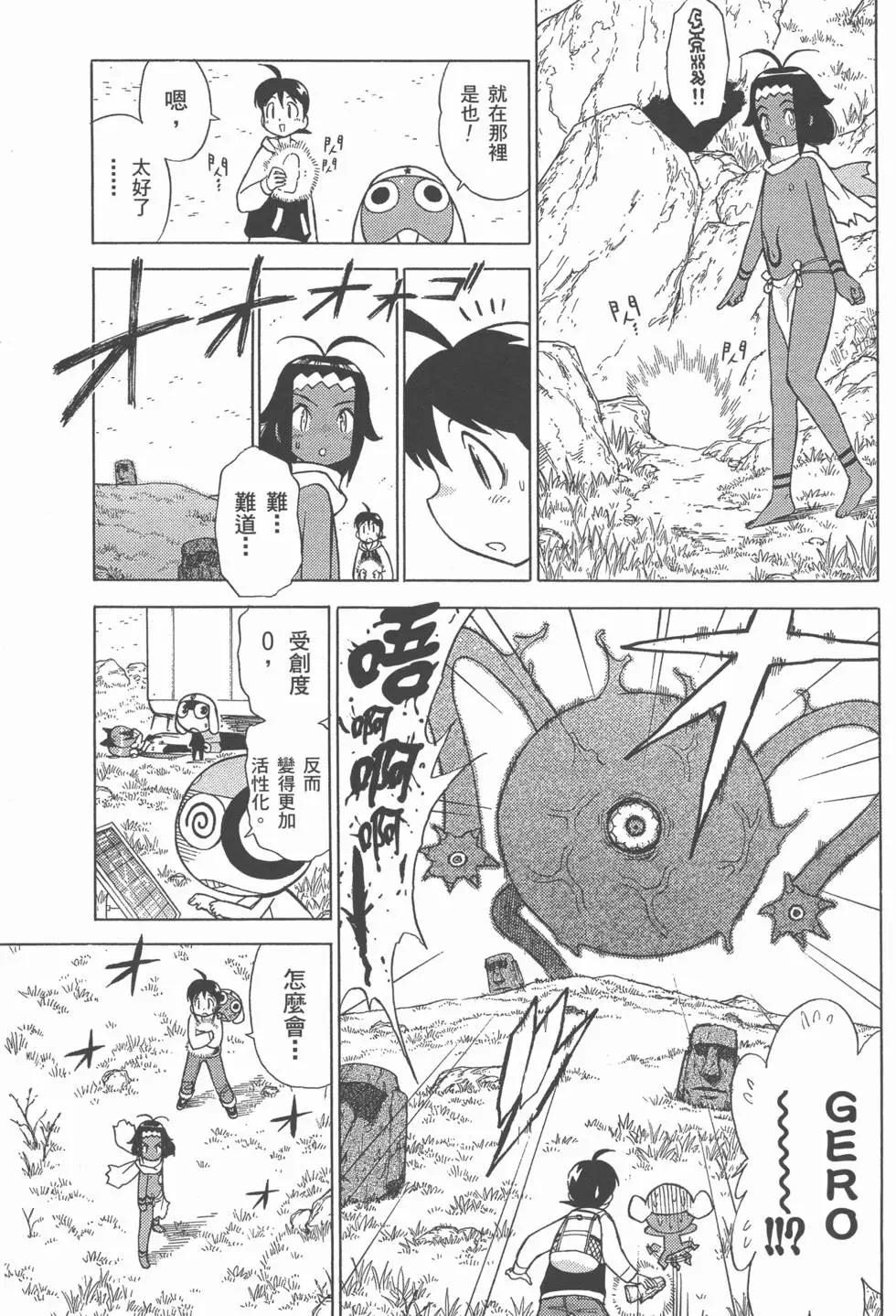 第157页