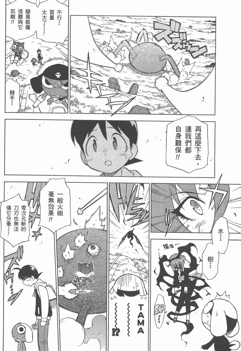 第158页