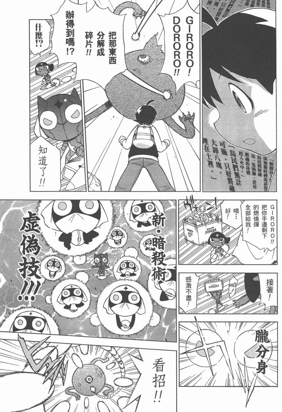 第159页