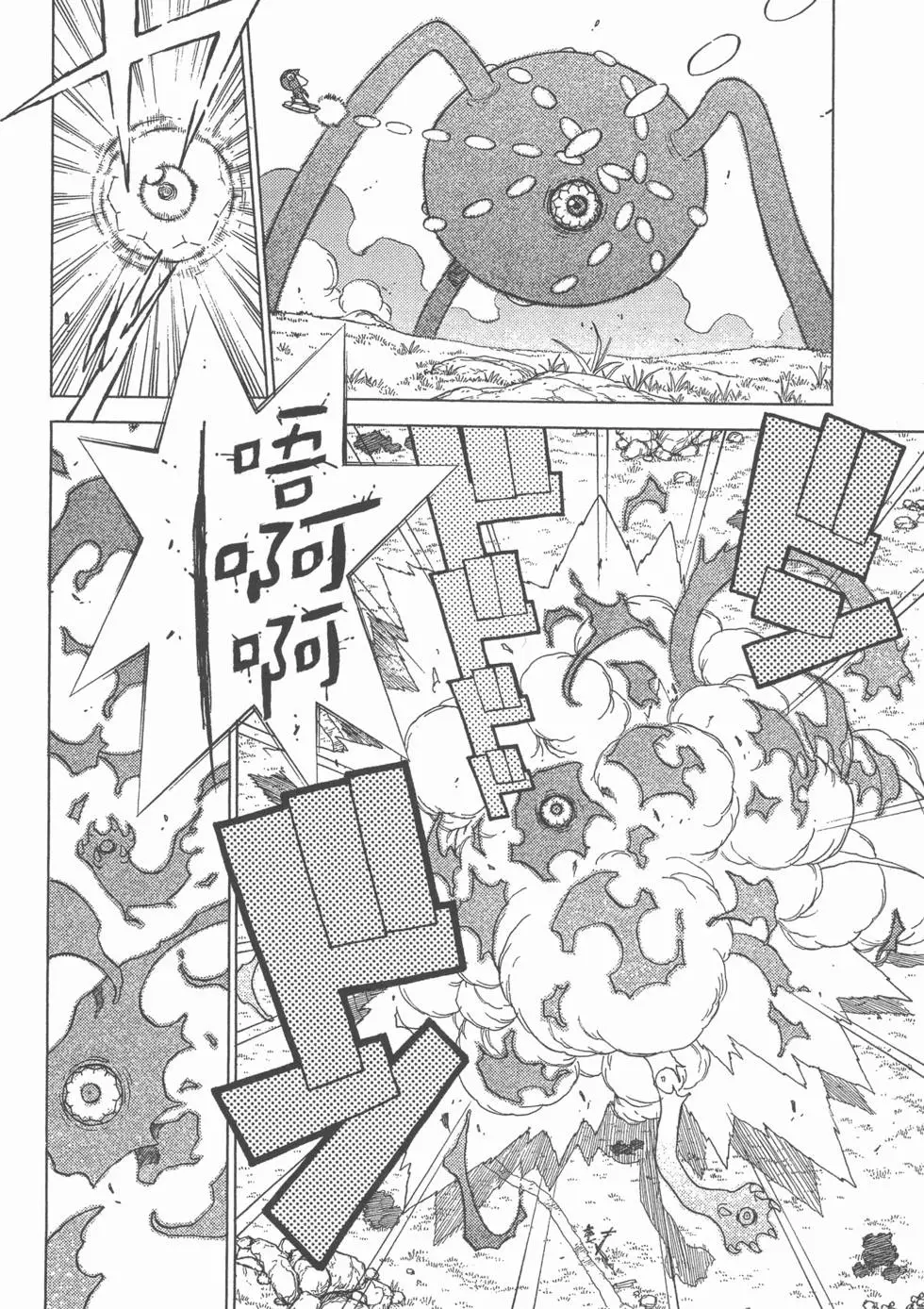 第160页
