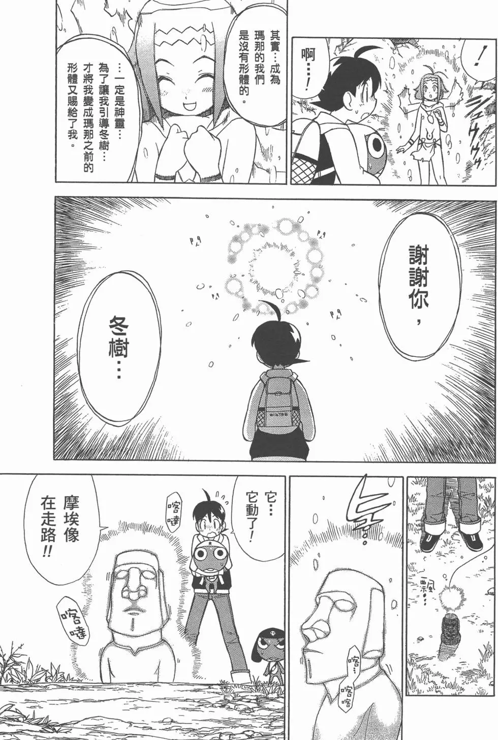 第163页