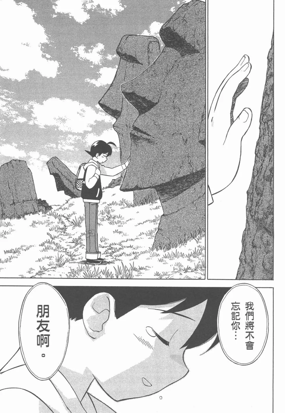 第165页