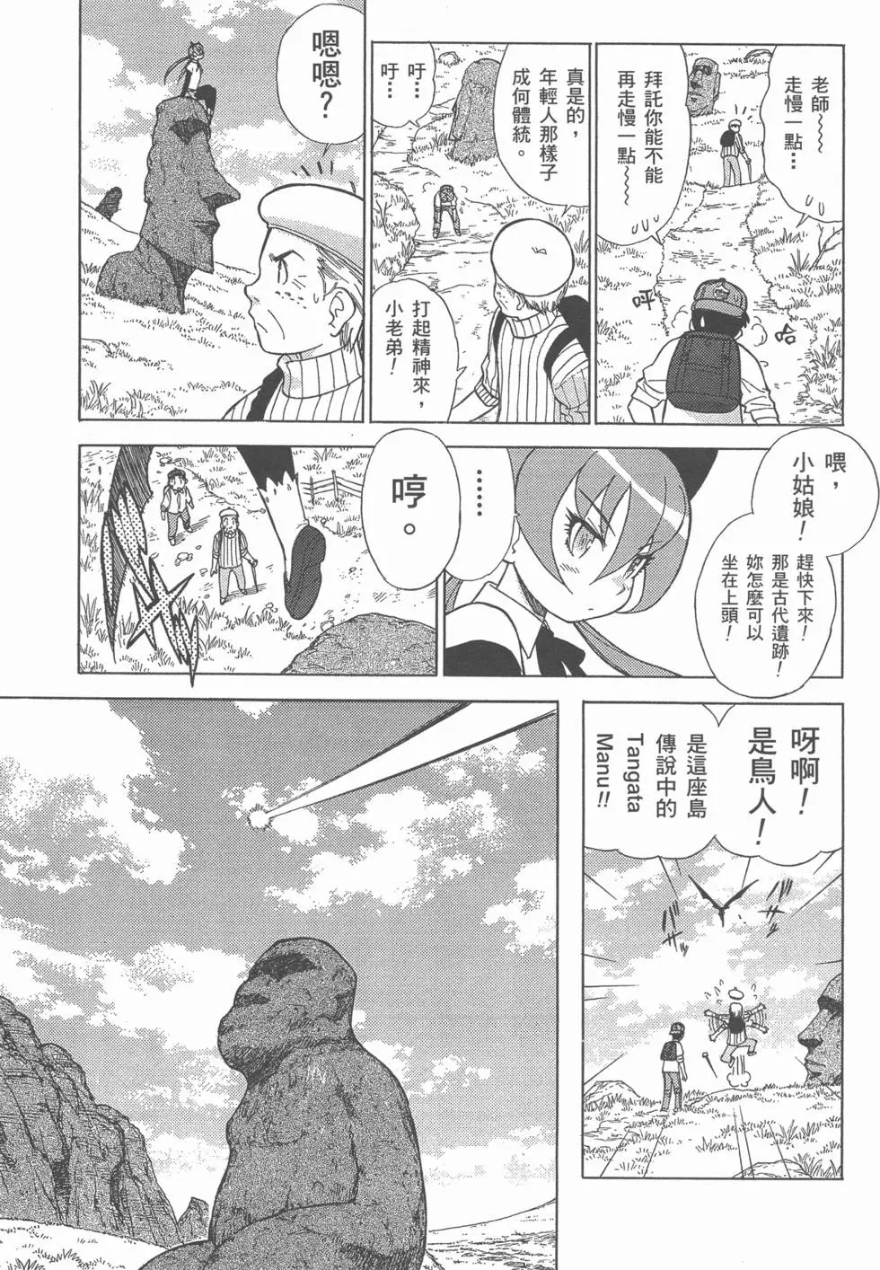 第167页