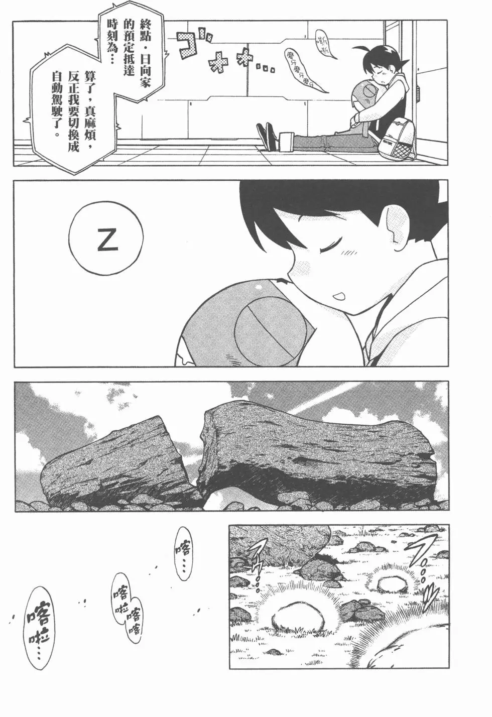 第168页