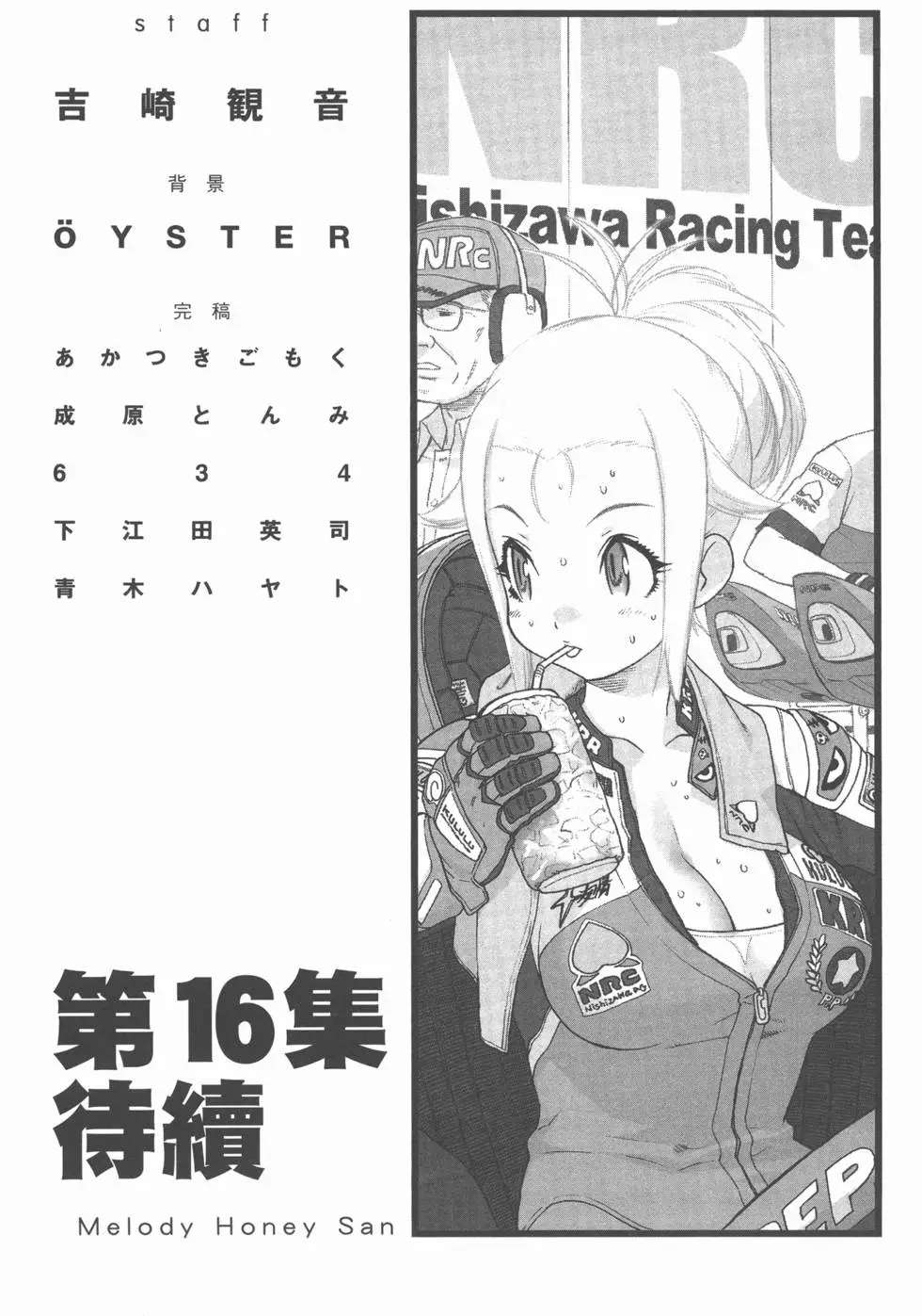 第175页