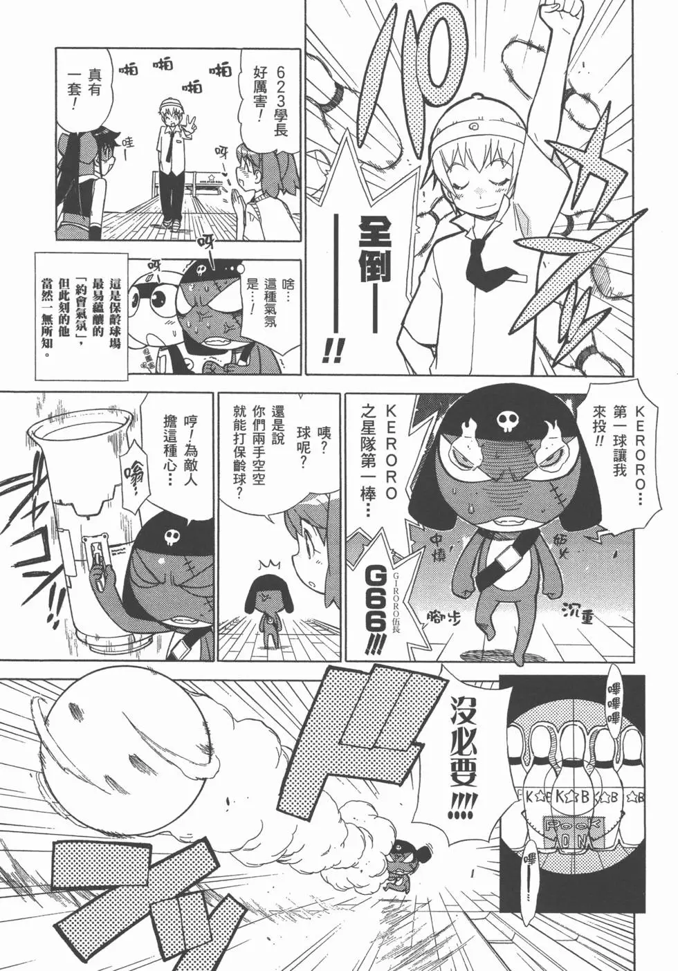 第23页