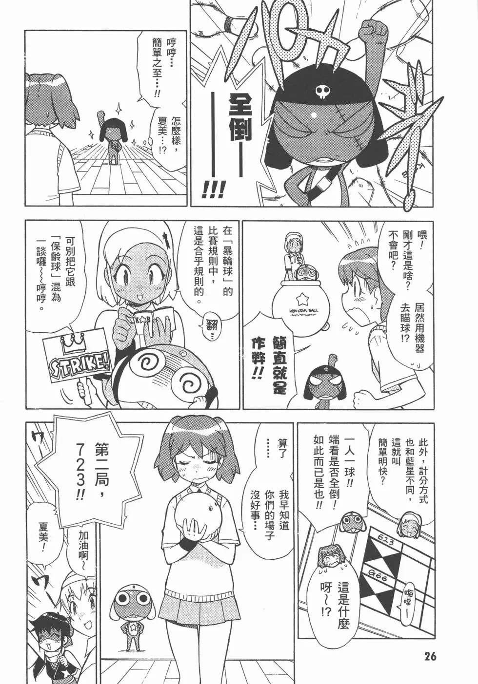 第24页