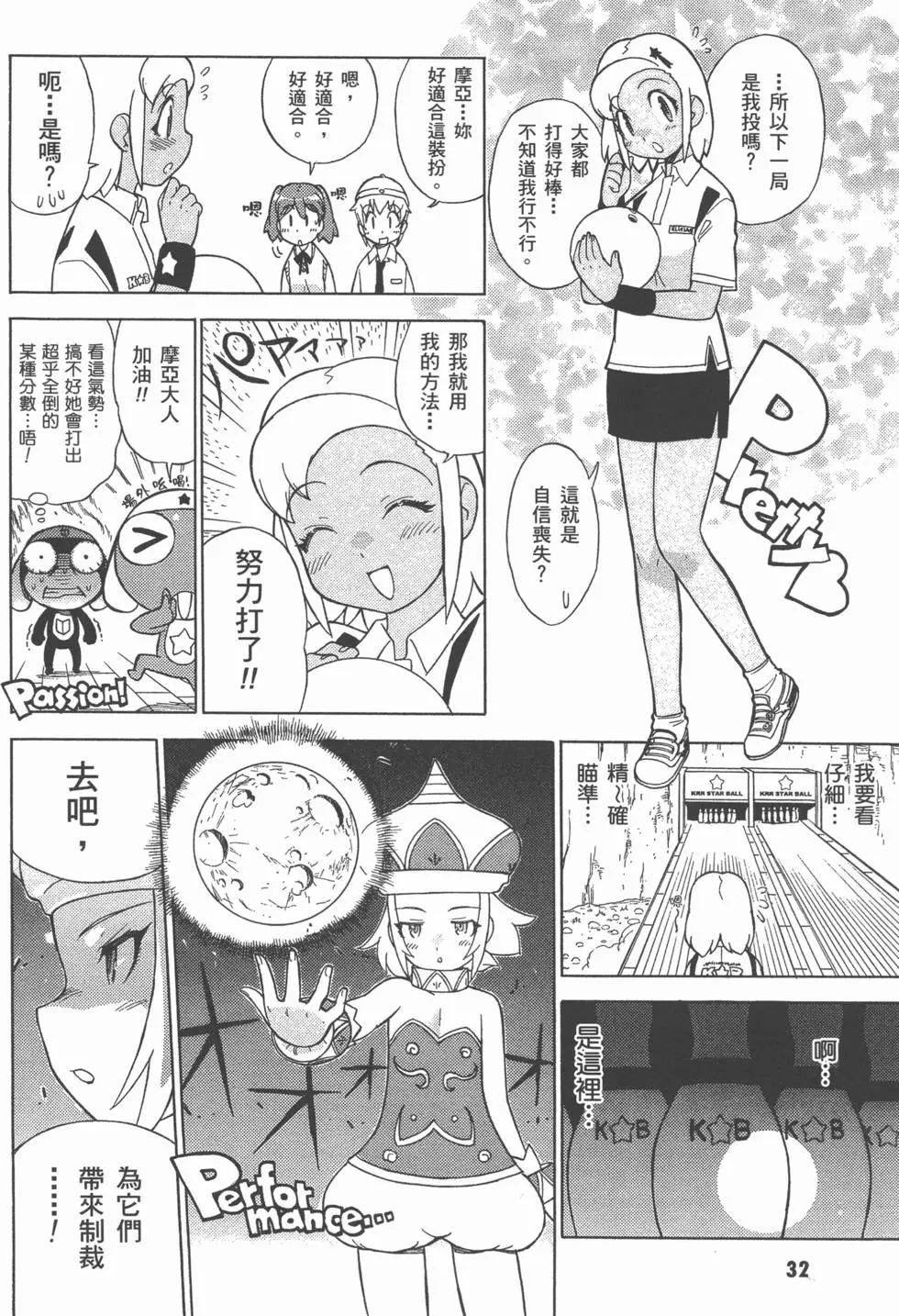 第30页