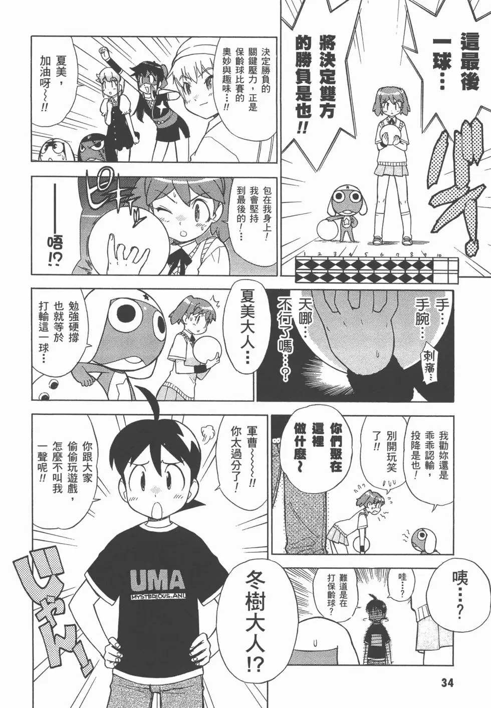 第32页