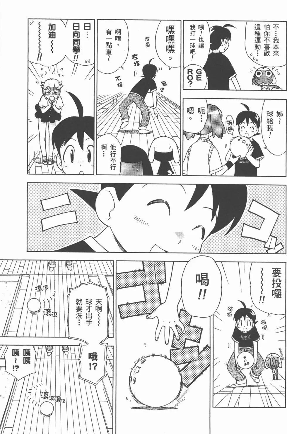 第33页