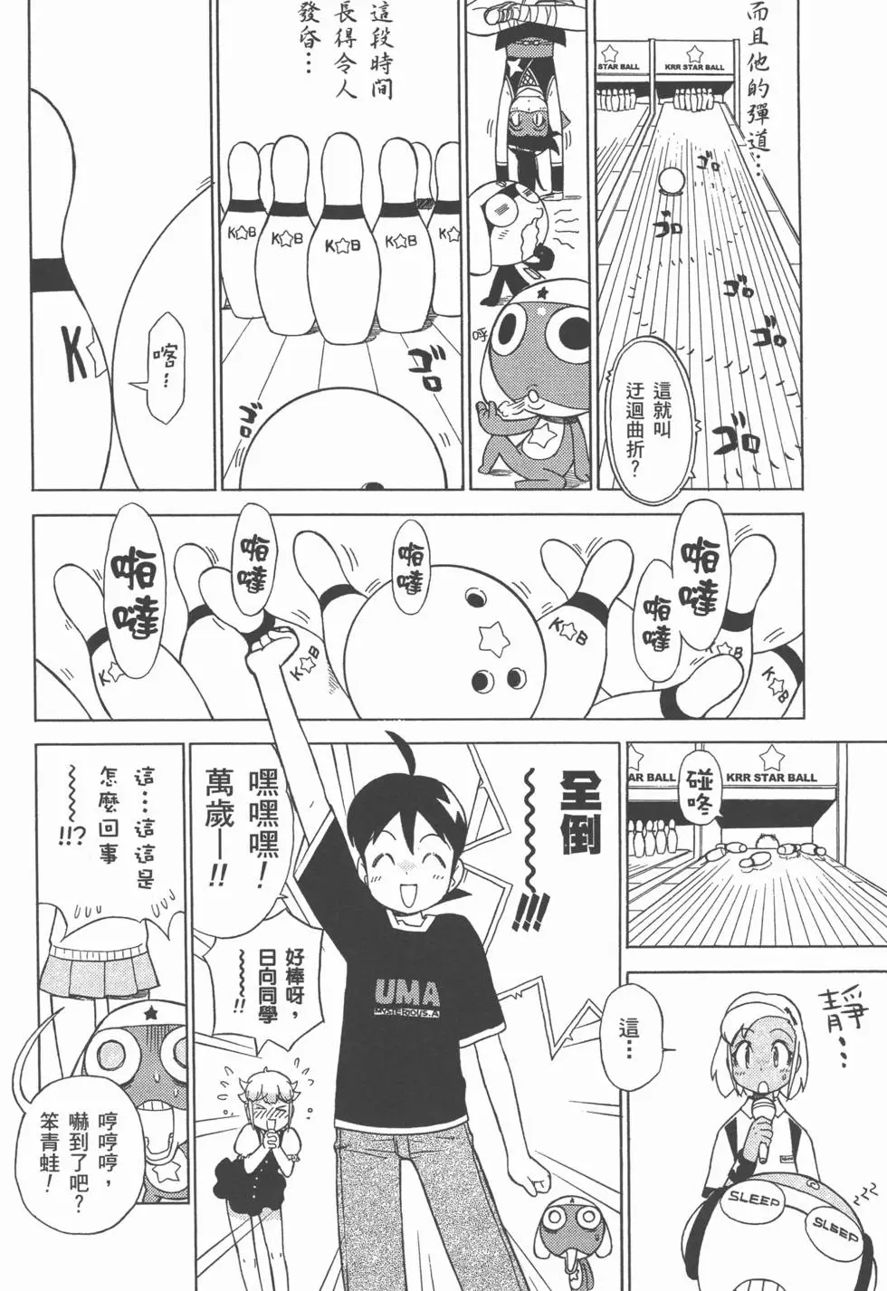 第34页