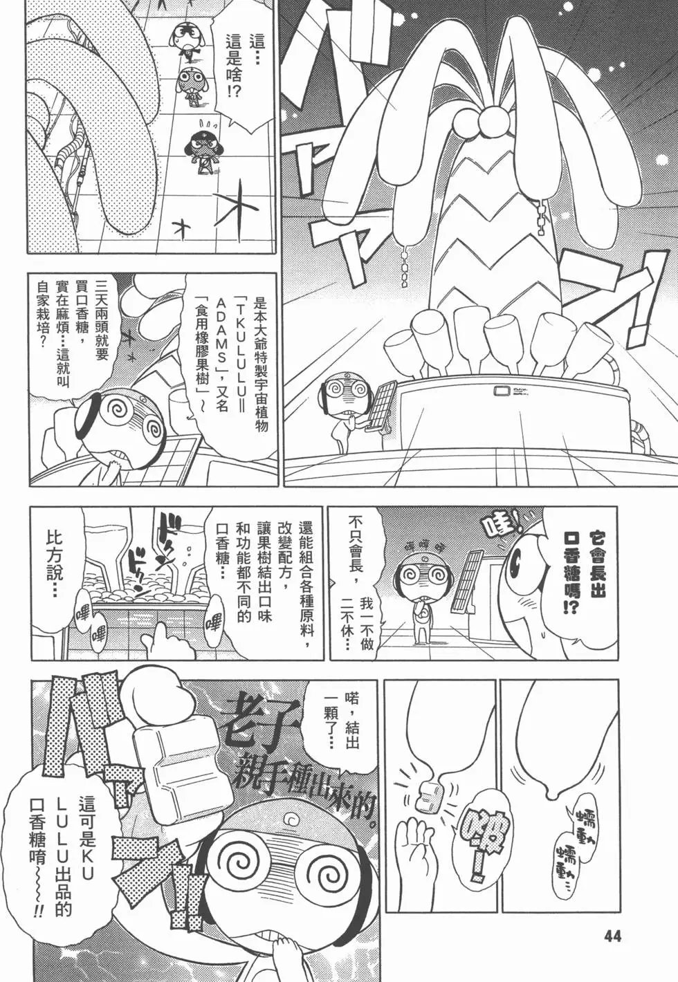 第42页