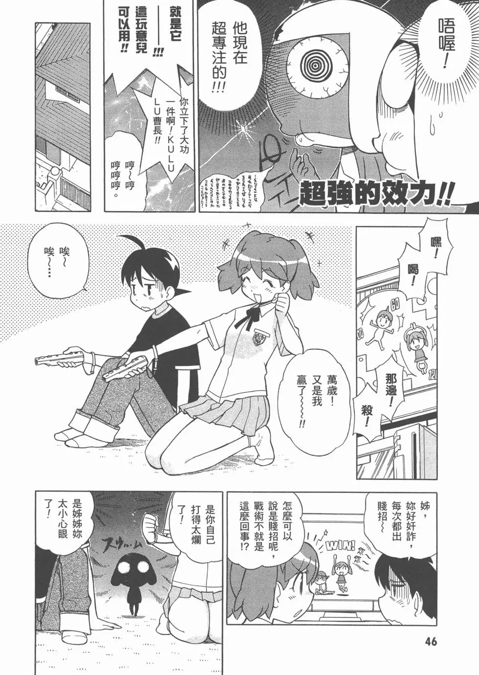 第44页