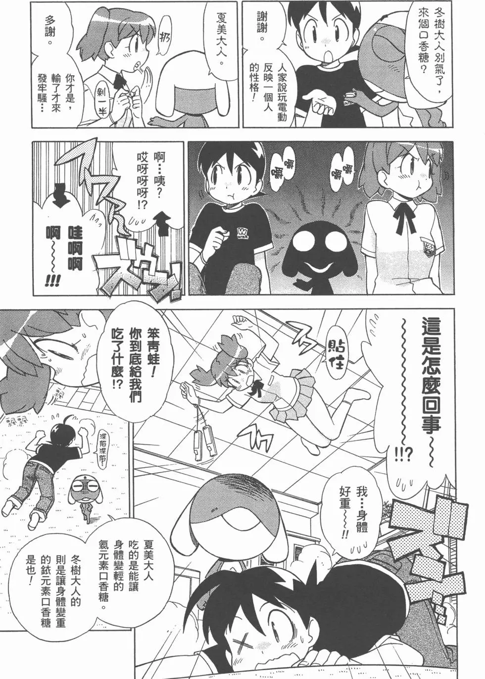 第45页