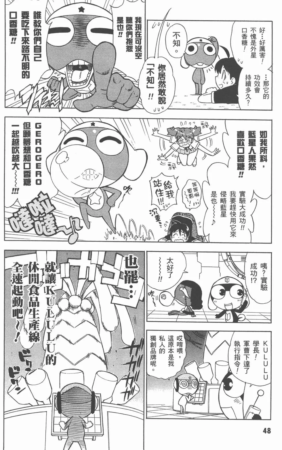 第46页