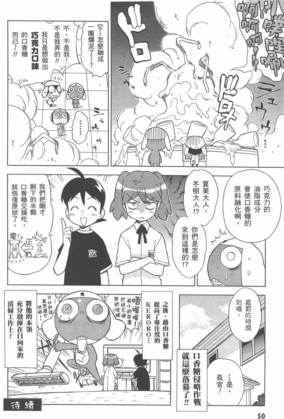 第48页