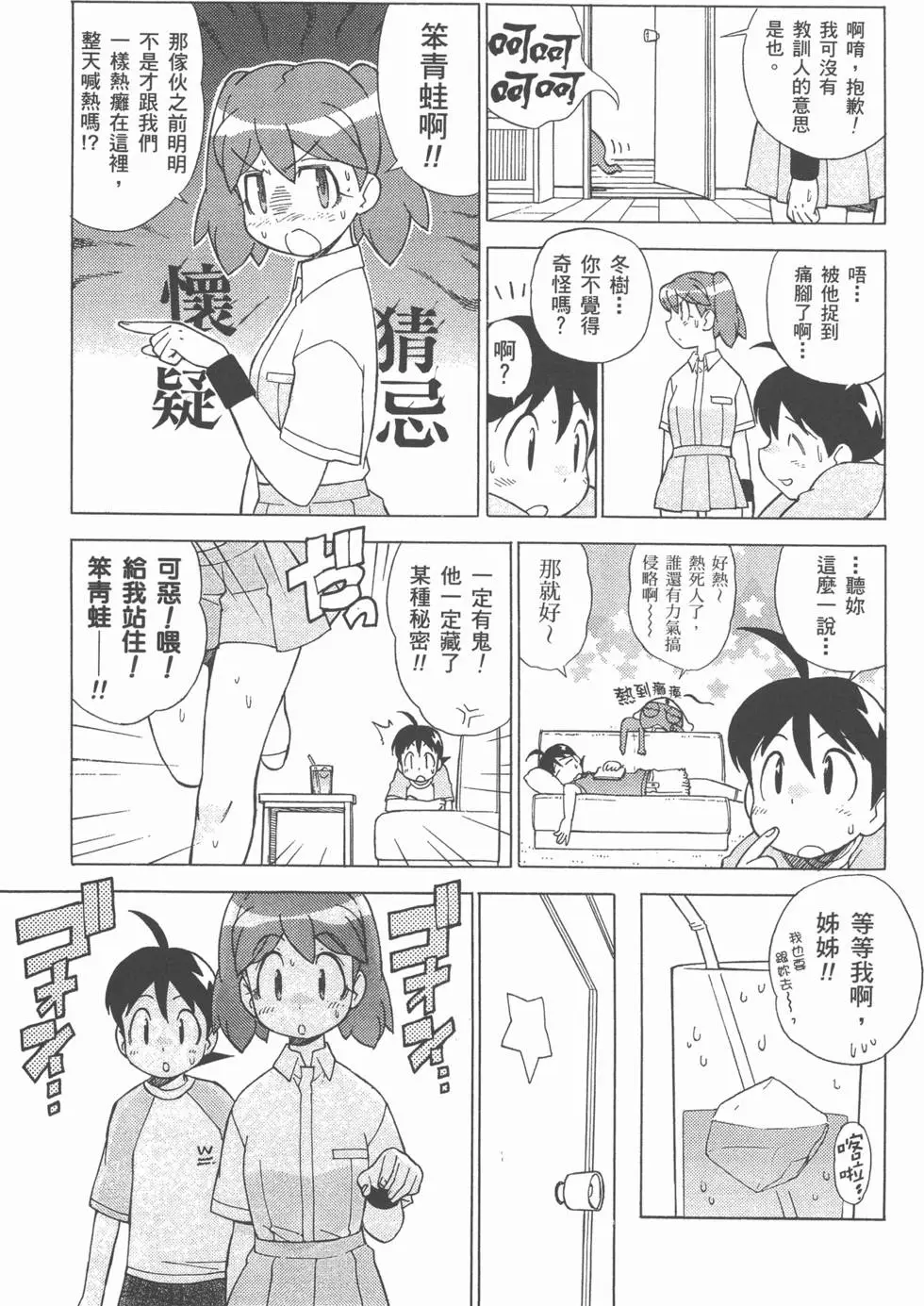 第53页