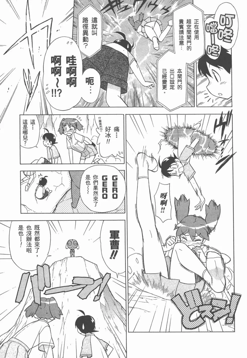 第55页
