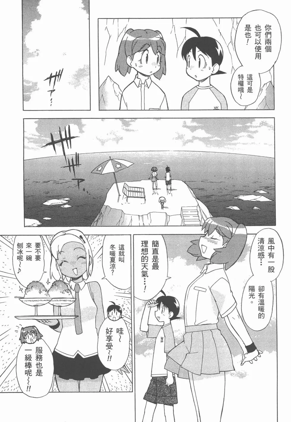 第57页