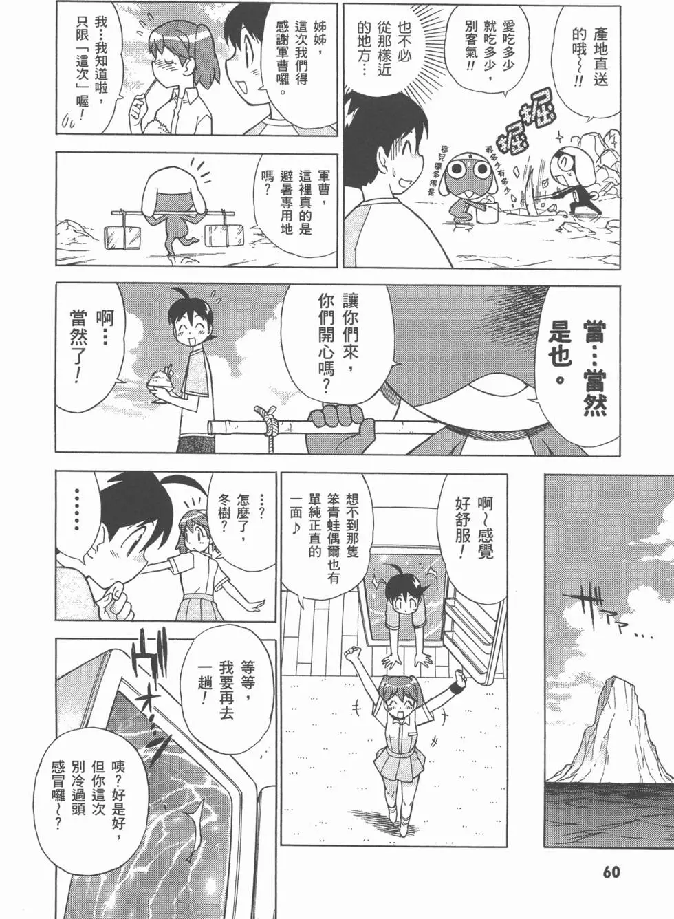 第58页