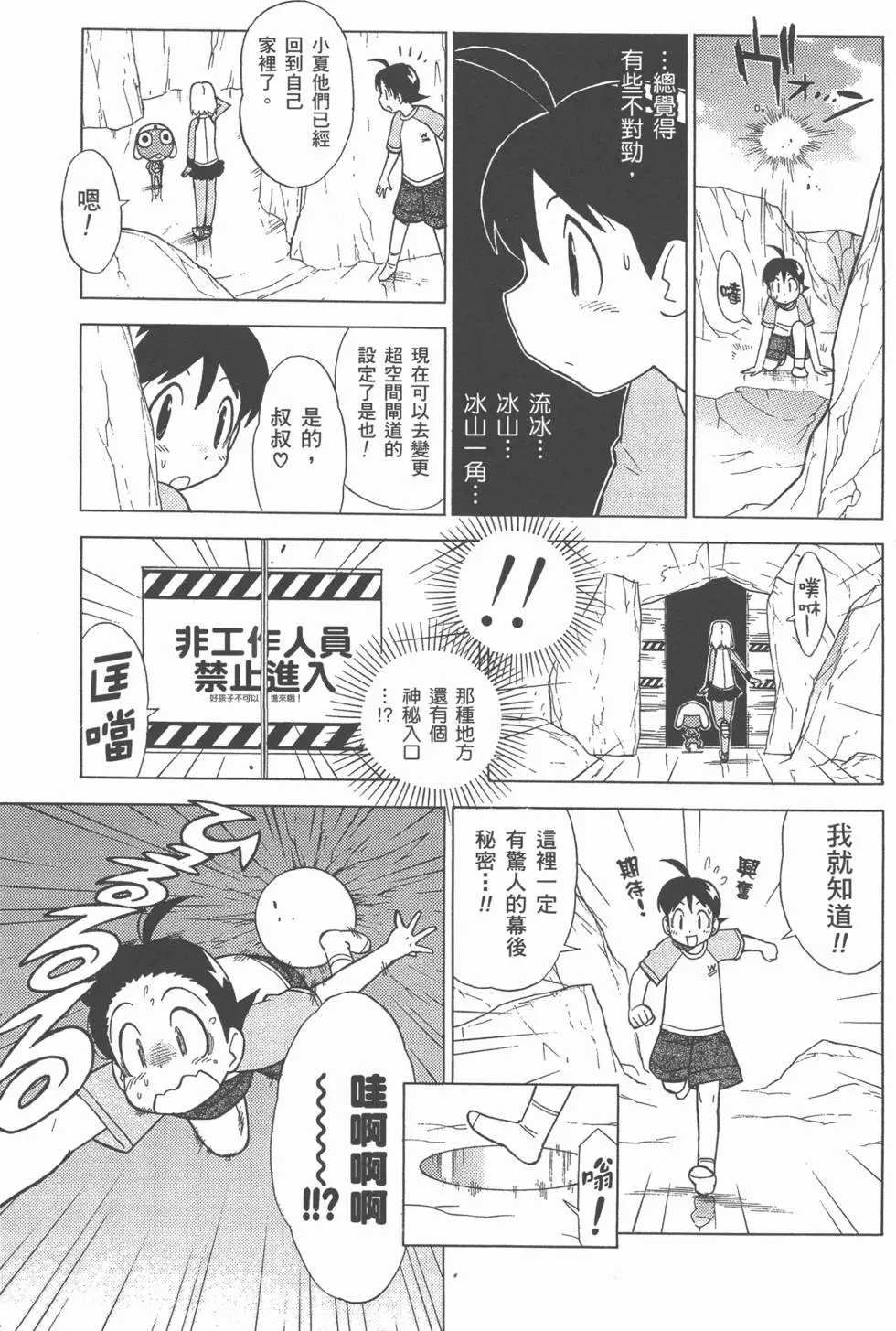 第59页