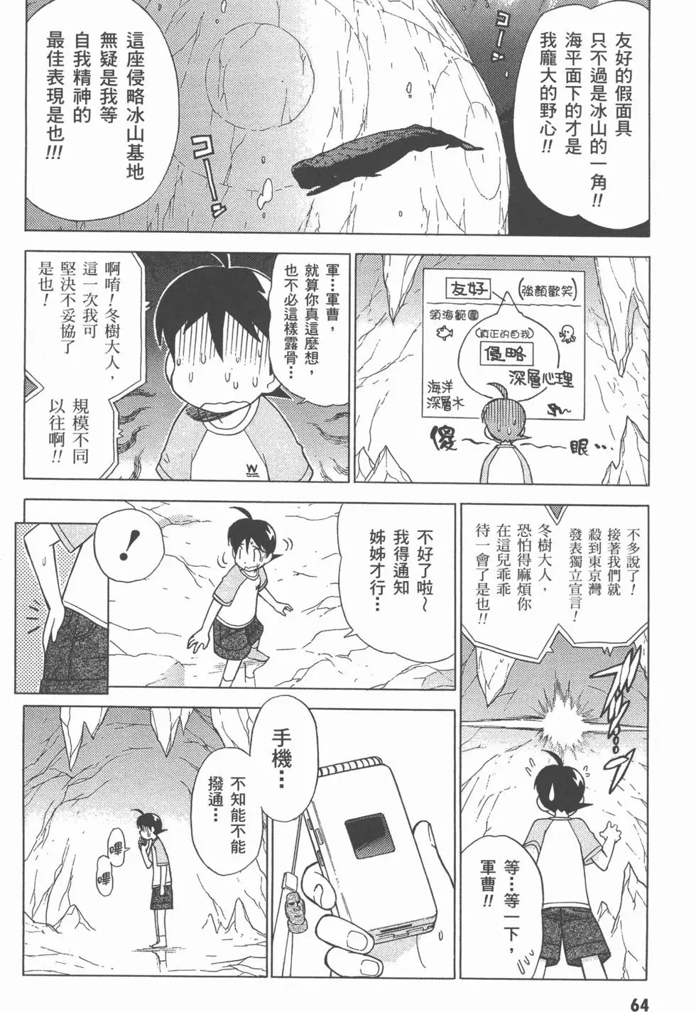 第62页