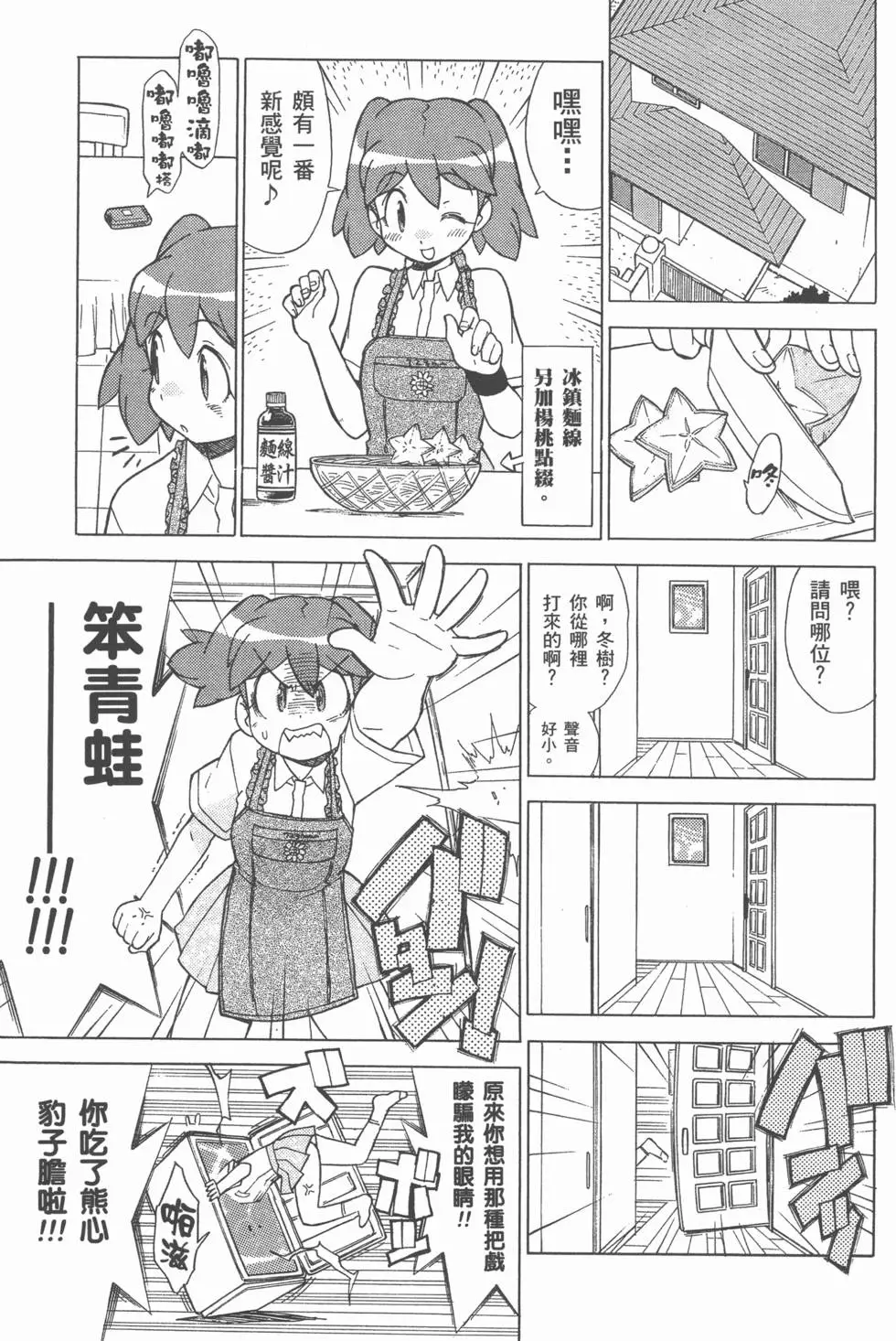 第63页