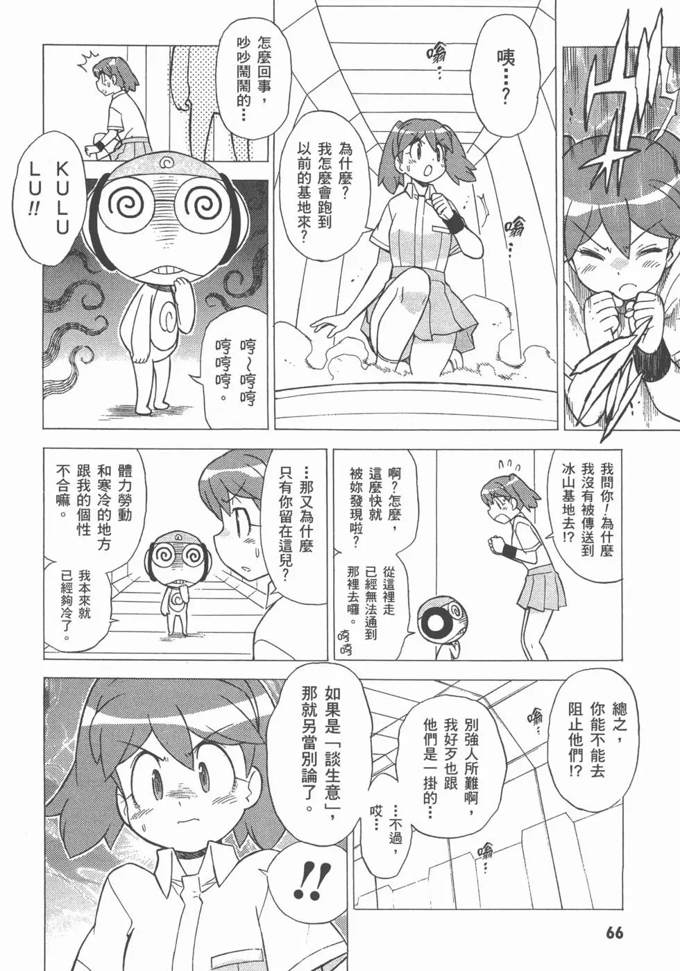 第64页