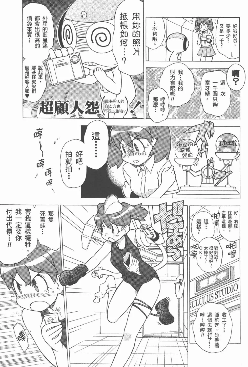 第65页