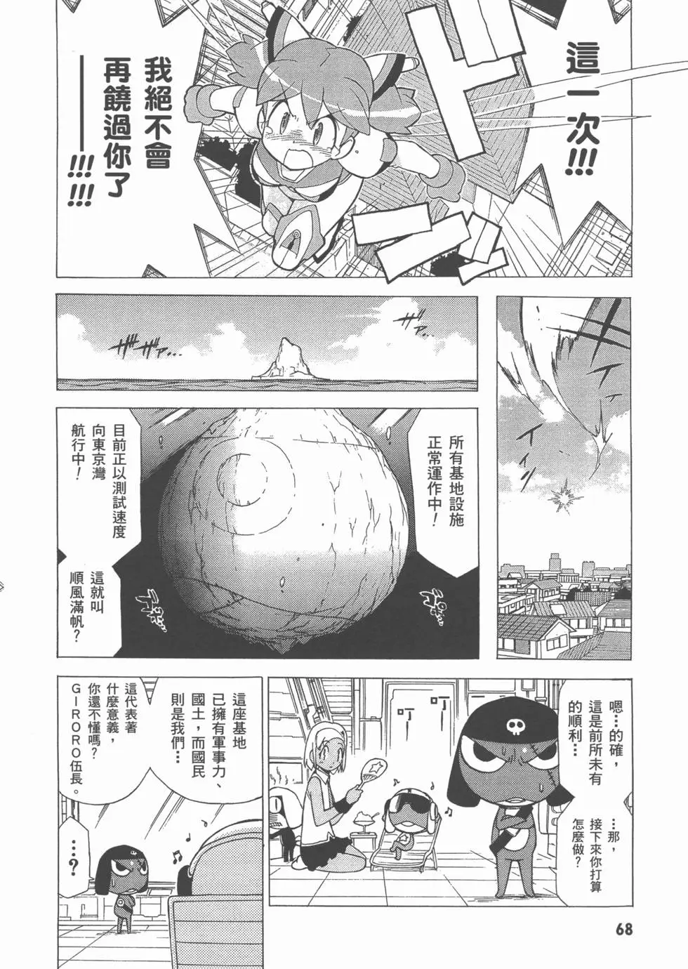 第66页