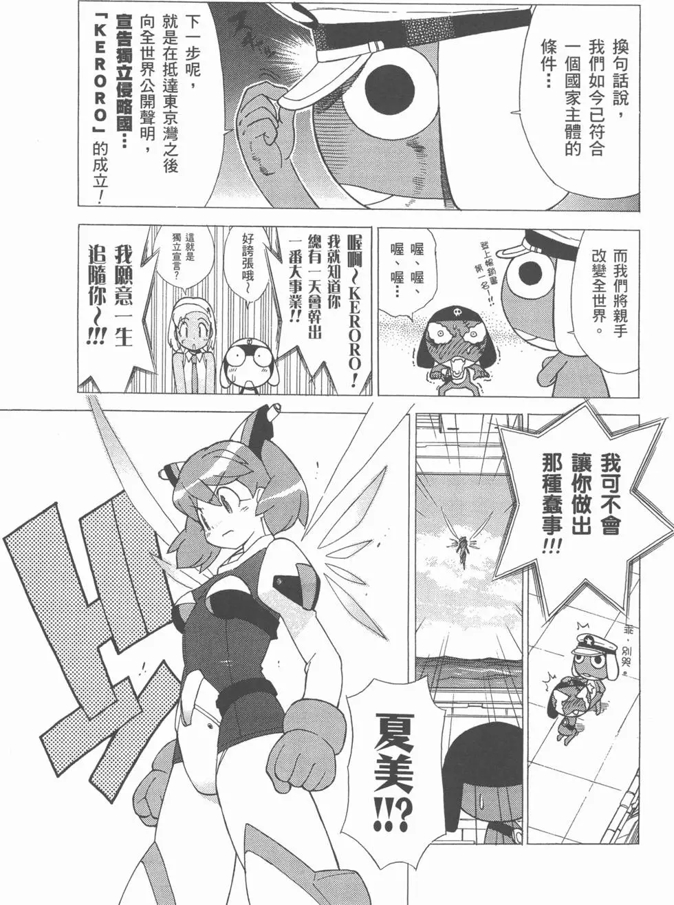 第67页