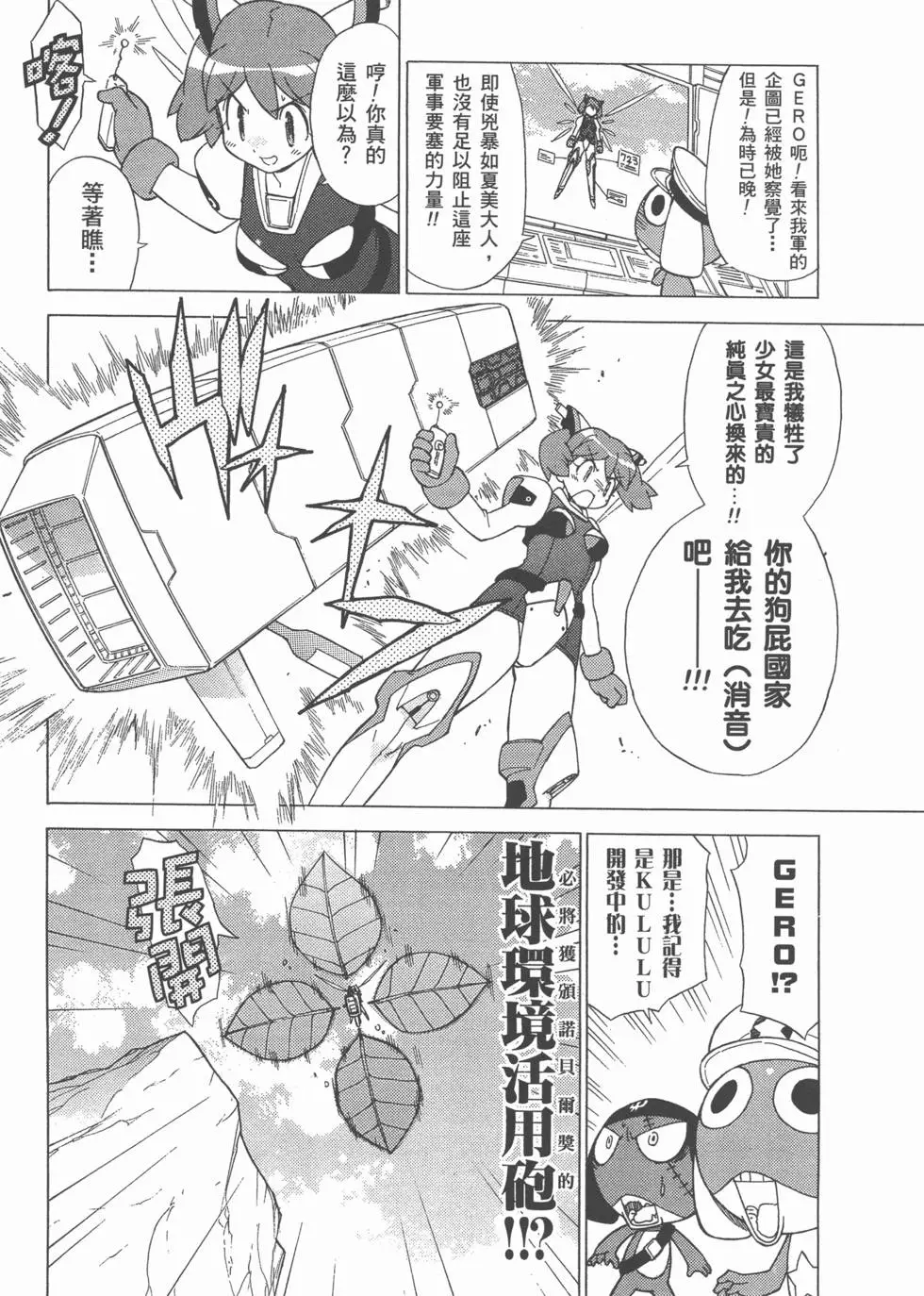 第68页