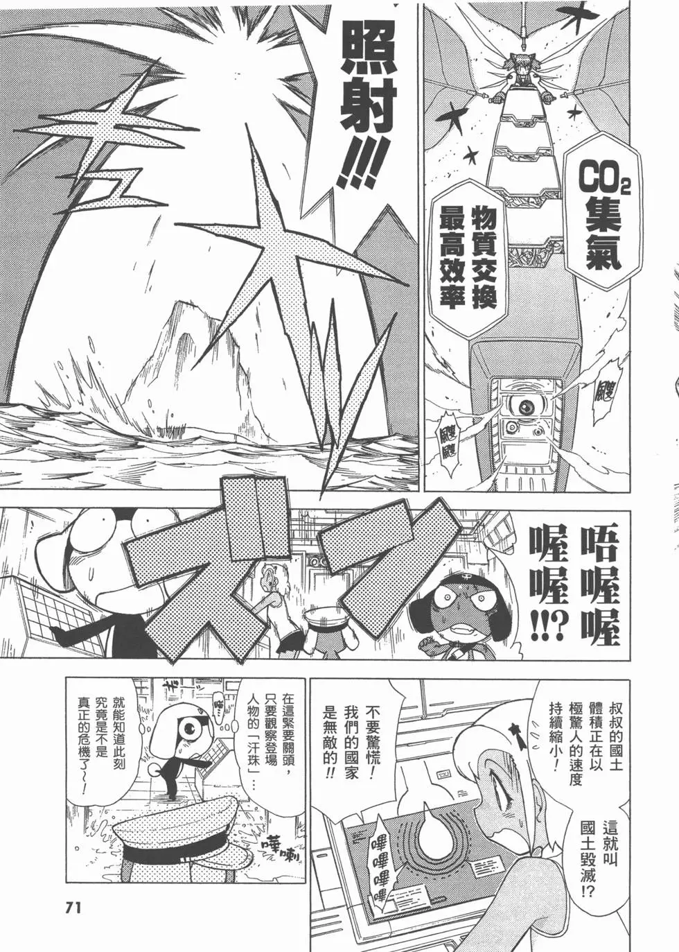 第69页
