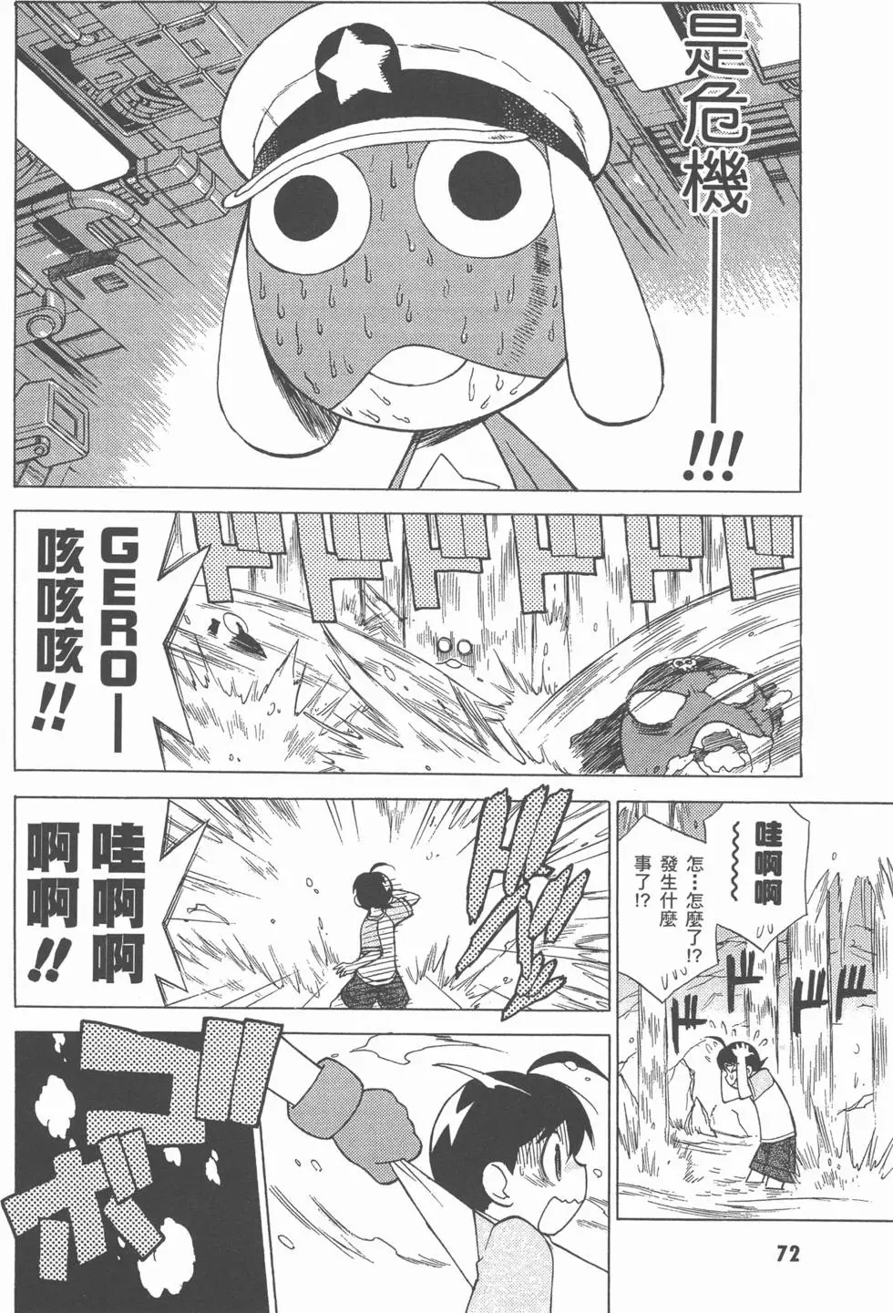第70页