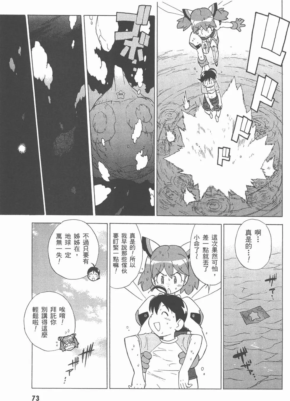 第71页