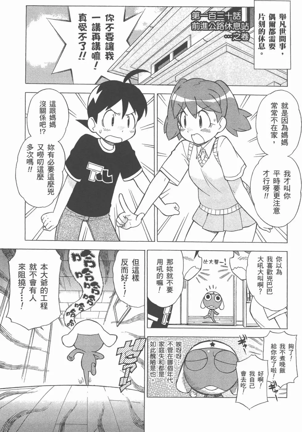 第73页